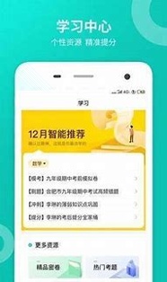 软件