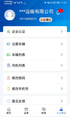 卡满行