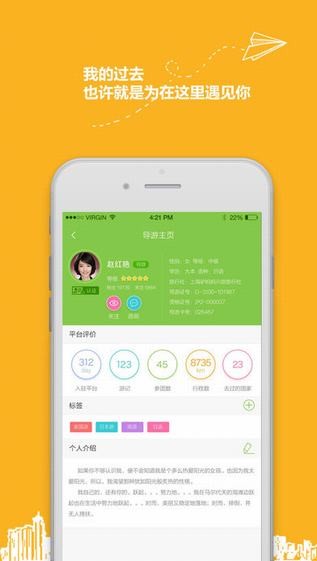 900游