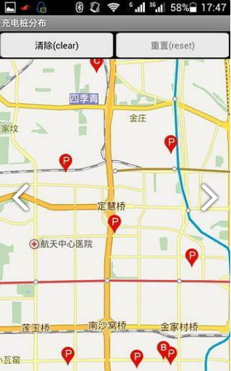 软件