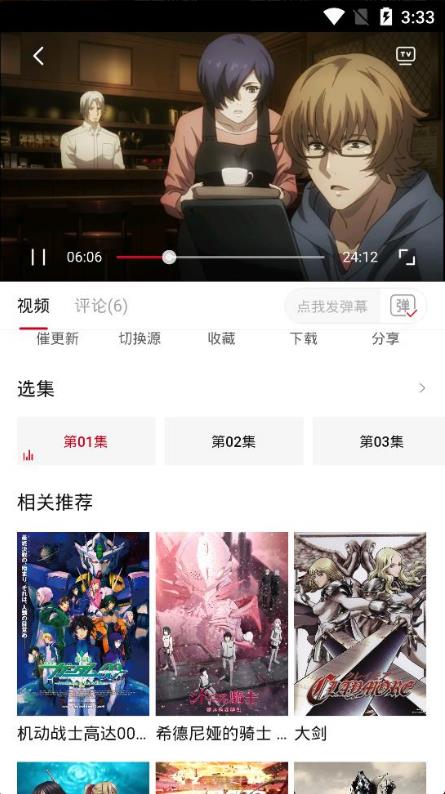 omofun动漫网页版