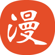 免漫2020