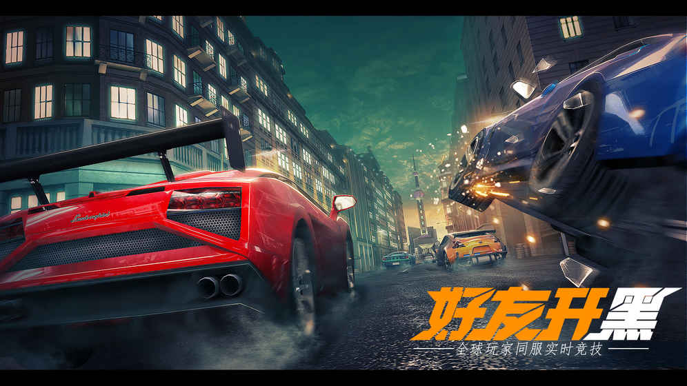 小米赛车九游版