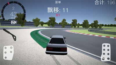 最强赛车漂移 最新版