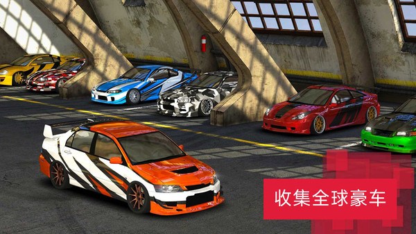 超级汽车飘移免广告版