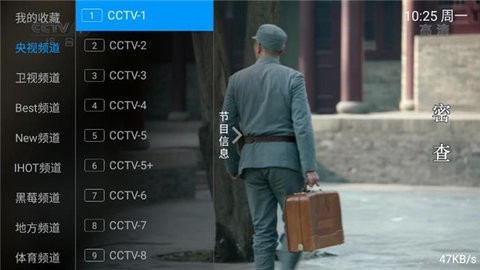 新小小TV