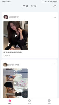 onlyfans破解版