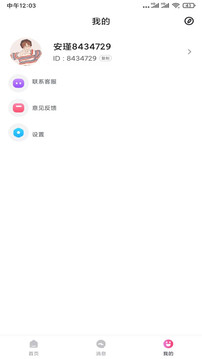 onlyfans破解版