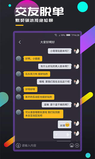 百变大侦探剧本杀官方版