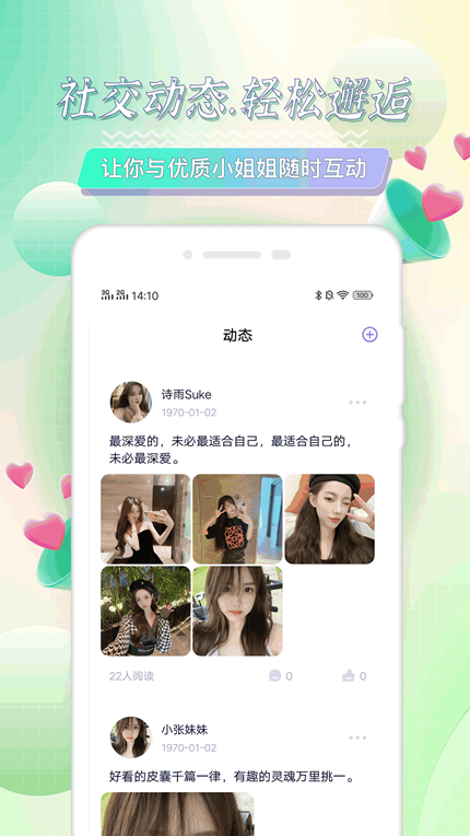 海角官方版