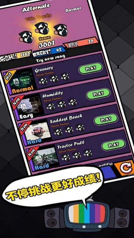 软件 最新版