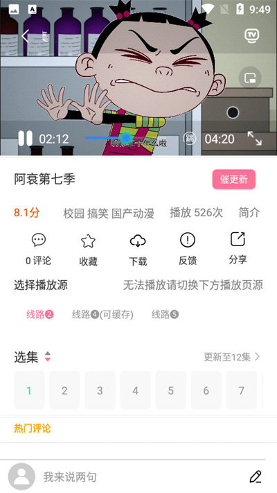 软件 正版