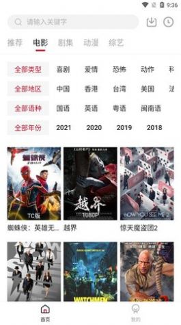 软件 2023最新版