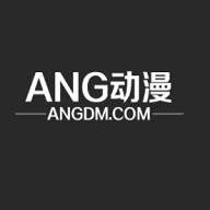 ANG动漫免广告版