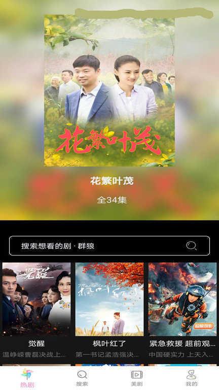 小小影视官方正版