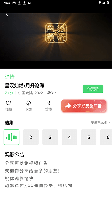 包子视频 app官方最新版