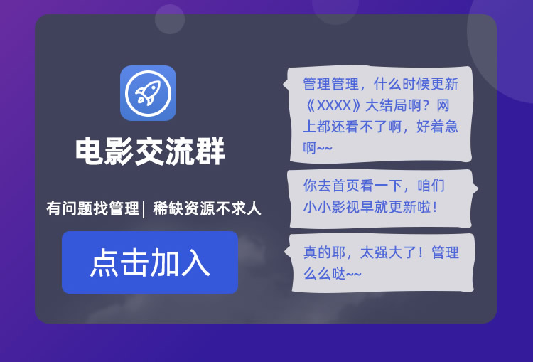 小小影视官方免费版