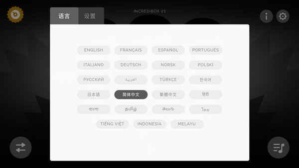 节奏盒子 正版