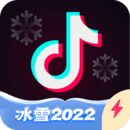 抖音2023极速版