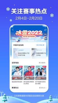 抖音2023极速版