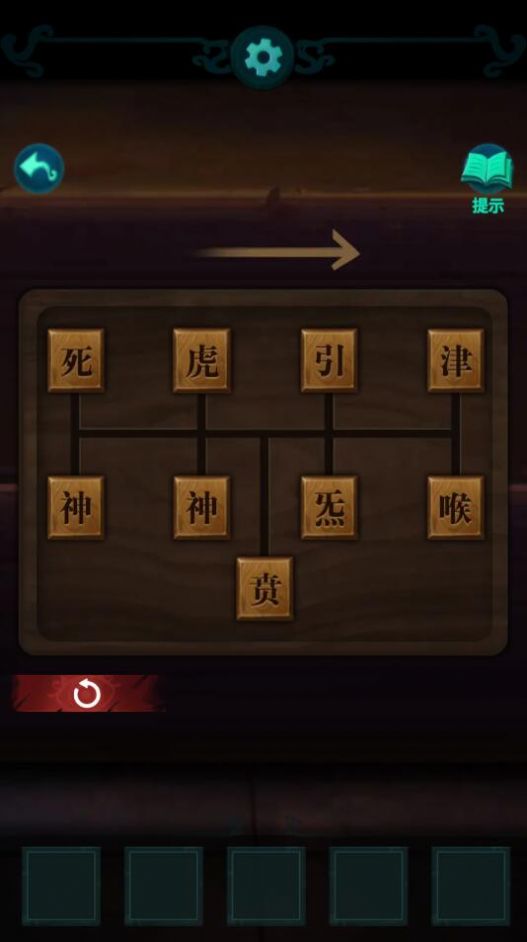 深宅怨官方版