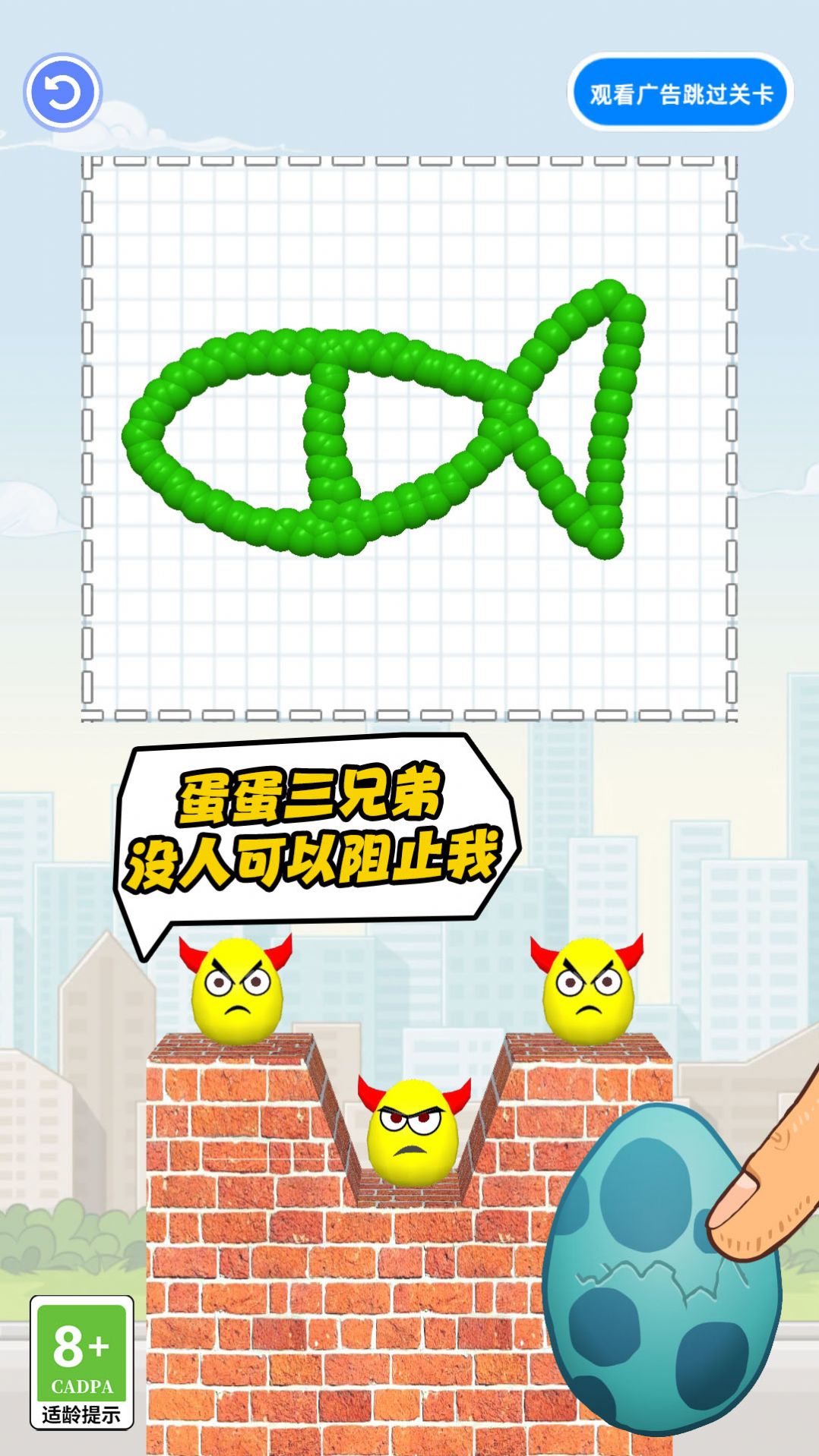 比谁先完蛋官方正式版