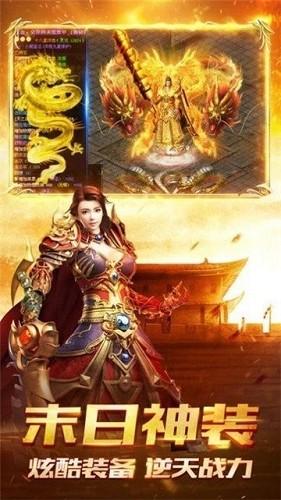 软件