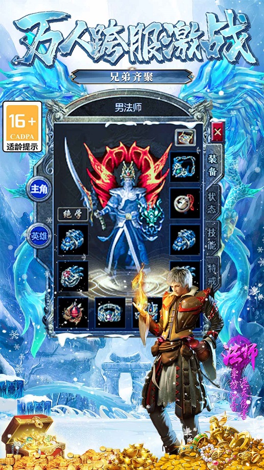 软件