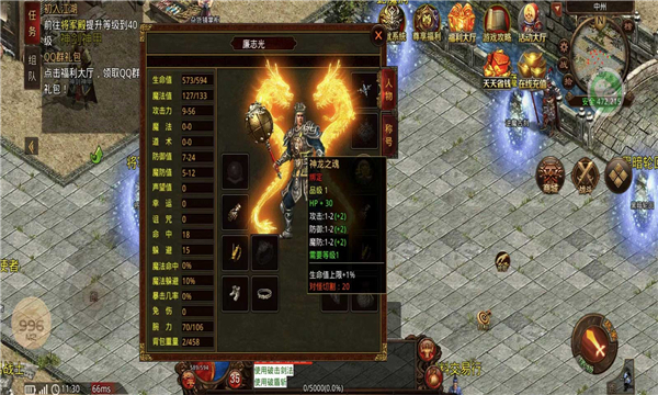 软件