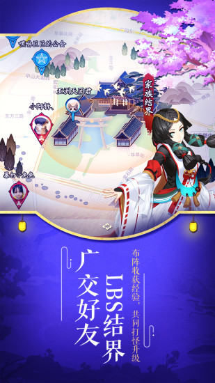 阴阳师bilibili版