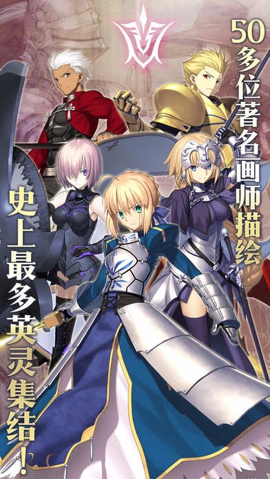 FGO  bilibili版