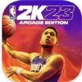 NBA2K23免费版