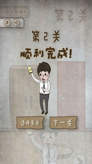 老婆的私房钱