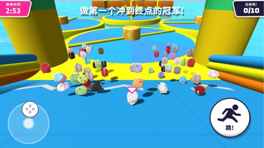 小恐龙终极淘汰赛苹果版