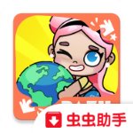 阿凡达世界国际版