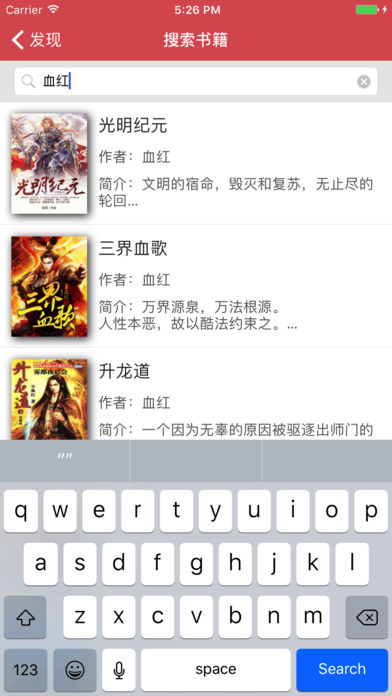乐读小说