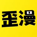 歪歪漫画免费入口版