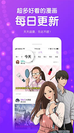 白色e站 无广告版