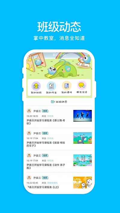 未来偶像