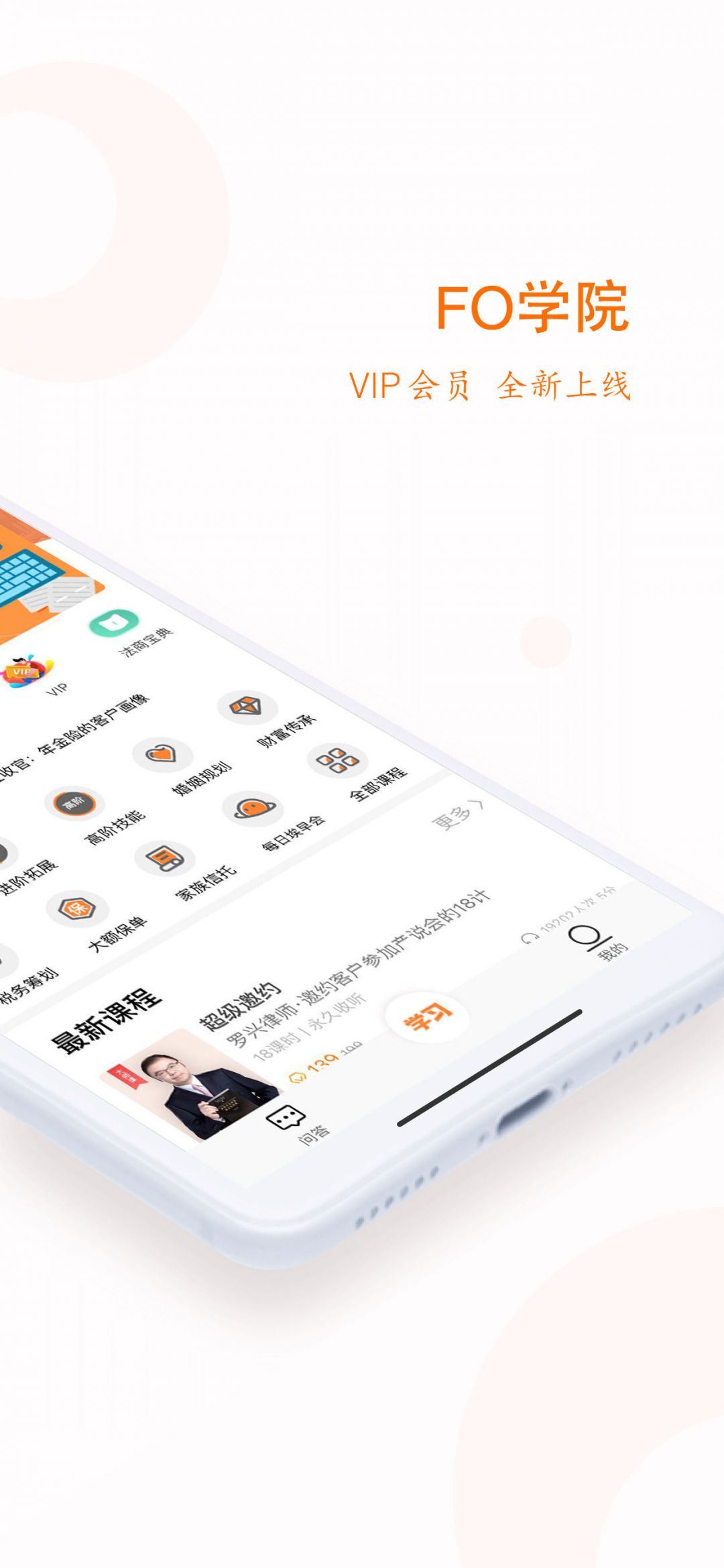 软件