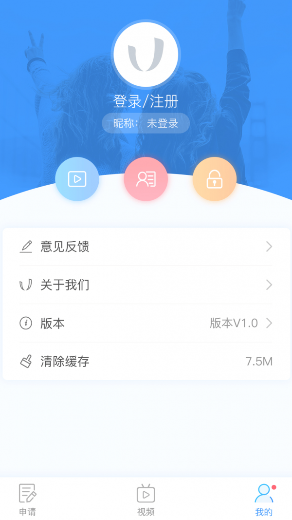 utrack