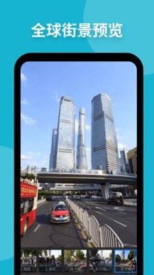 软件