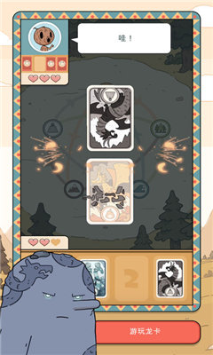 hildacreatures 最新版