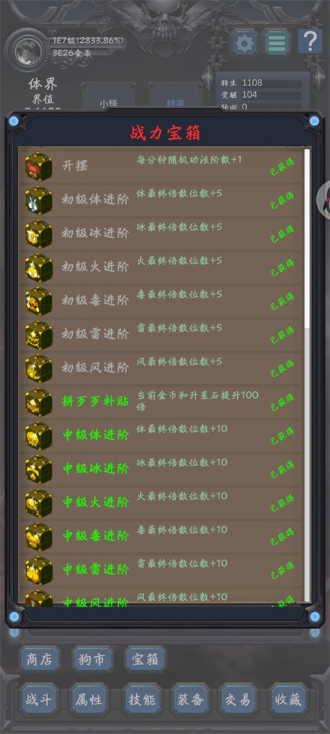 狗子放置2