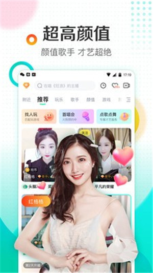 芭乐视频免费无限观看版