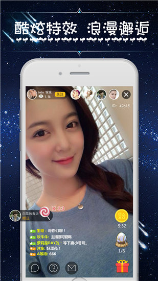 蜜柚app下载汅api免费ios