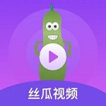 丝瓜影视免费版