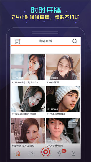 猫咪最新破解版下载版app