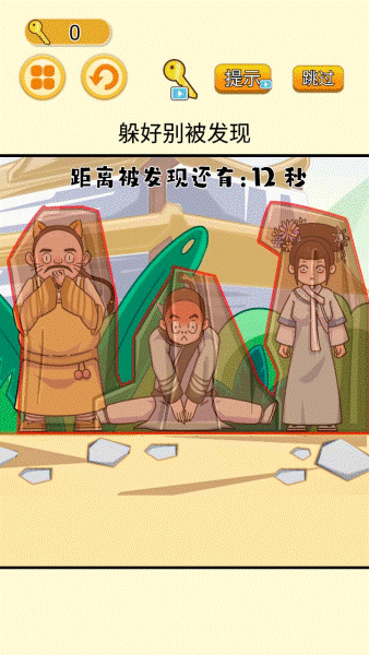 软件