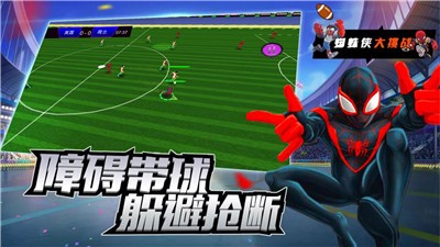 明星足球赛免广告版